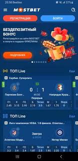 Discover the Exciting World of Mostbet Your Ultimate Betting Experience Discover the Exciting World of Mostbet Your Ultimate Betting Experience