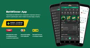 Betwinner  La plateforme incontournable pour vos paris sportifs