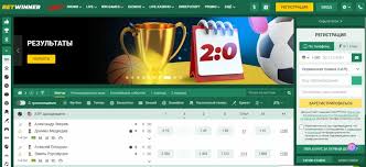 Betwinner  La référence des paris sportifs en Afrique